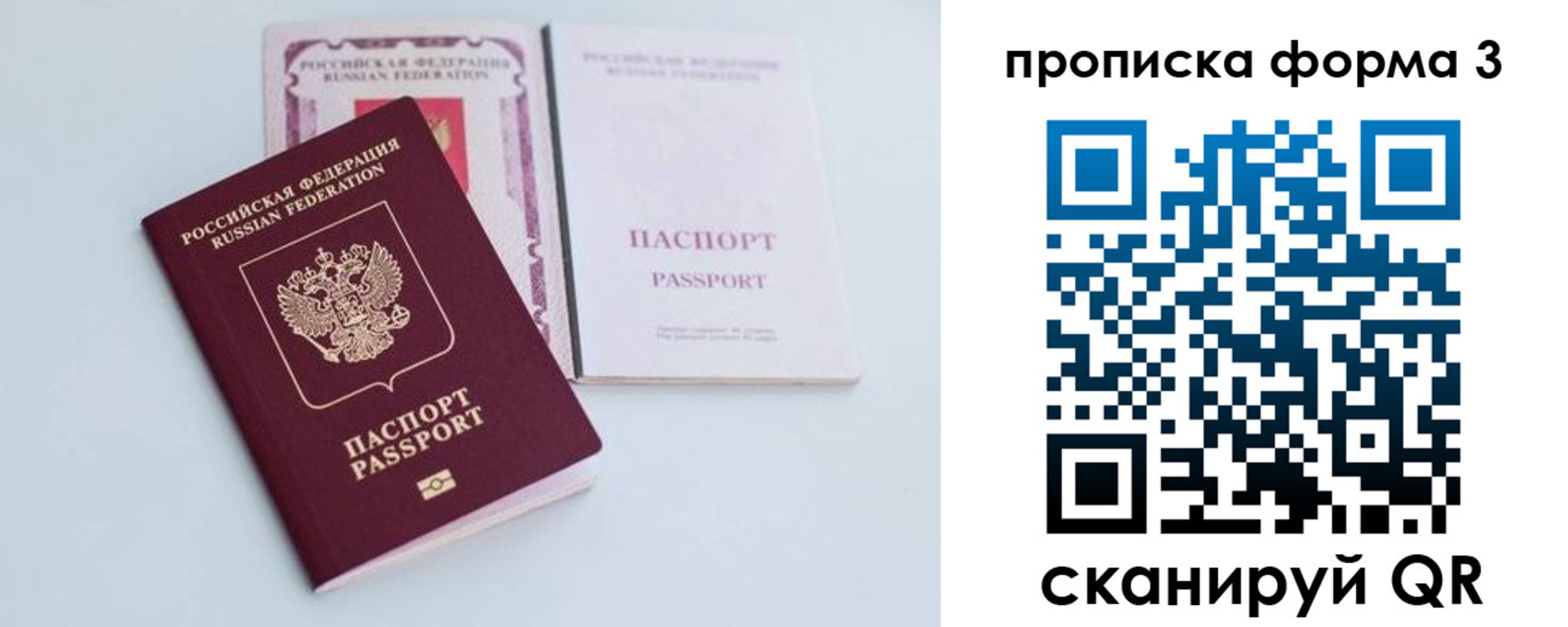 регистрация для дет. сада в Зарайске