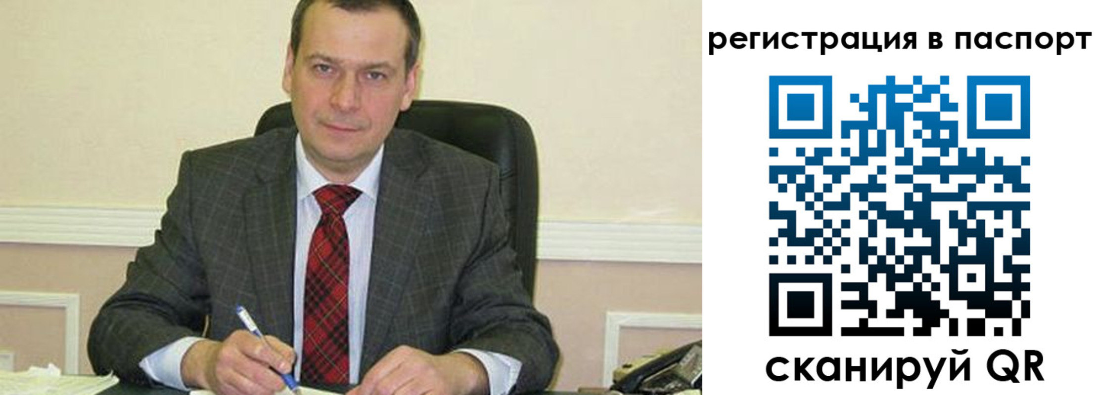 регистрация для дет. сада в Зарайске