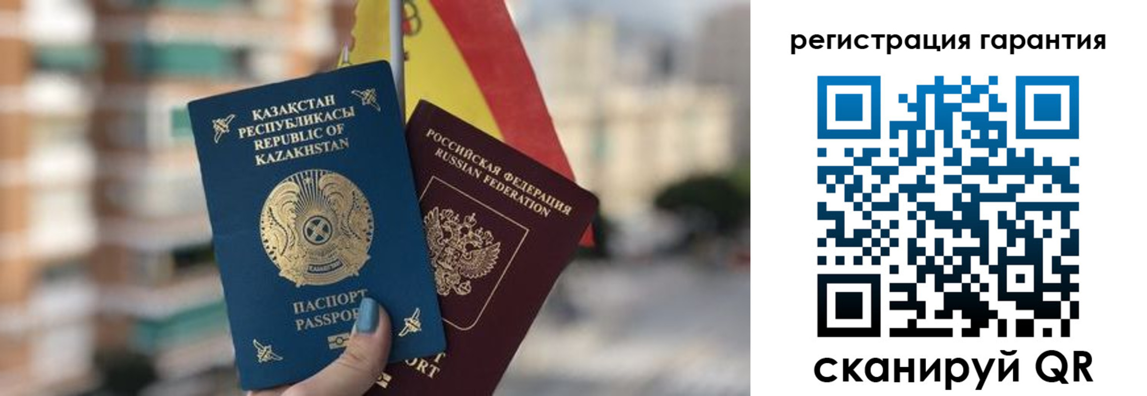 прописка штамп в Зарайске