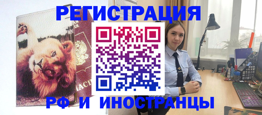 временная регистрация госуслуги в Зарайске