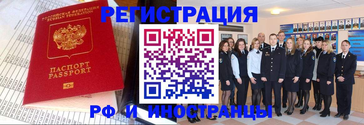 прописка поиск в Зарайске